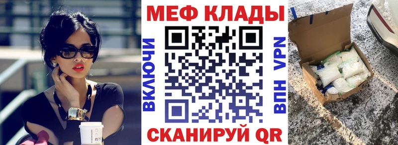 Где купить наркотики Чебаркуль КОКАИН  Меф  ГАШИШ 