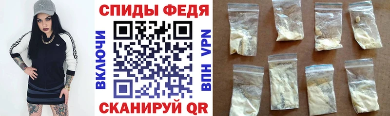 магазин Чебаркуль АМФ 97%