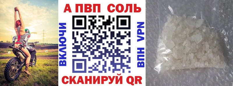 магазин    MEGA tor  A PVP СК КРИС  Чебаркуль 