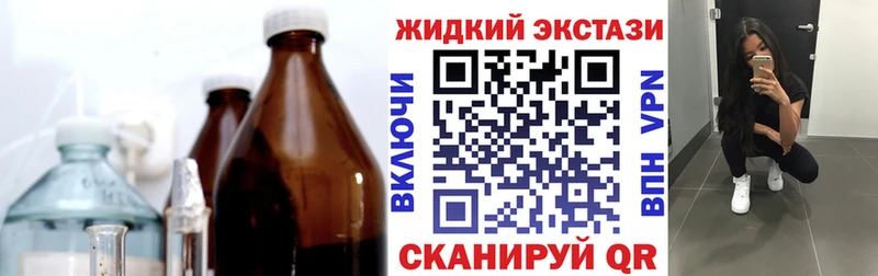 БУТИРАТ бутик  Чебаркуль 