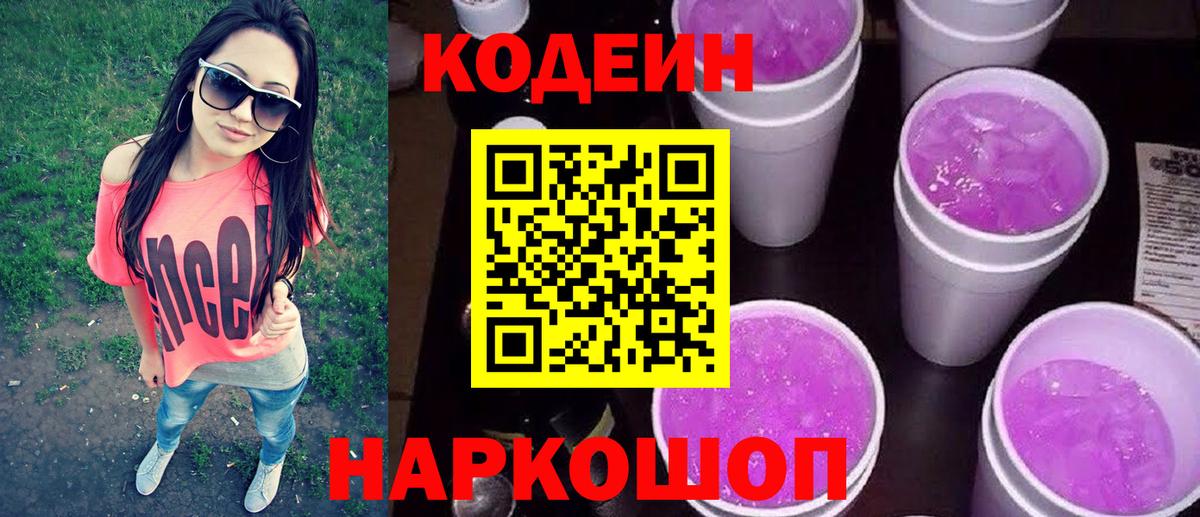 Кетамин  Вход с VPN  Меф кристаллы  COCAIN  ГАШИШ  Чебаркуль  Канабис 