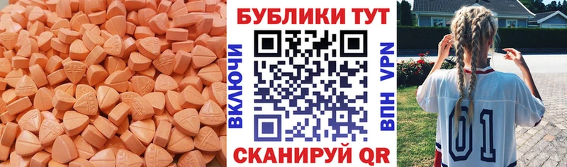 Экстази DUBAI  как найти закладки  кракен как войти  Чебаркуль 
