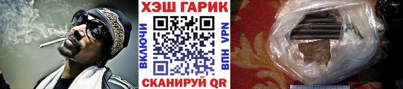ГАШИШ Premium  где купить наркоту  Чебаркуль 