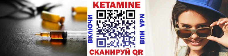 ссылка на мегу зеркало цены наркотик Чебаркуль Кетамин VHQ
