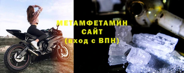 jwh Магас