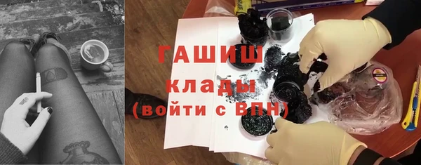 ALPHA PVP Нязепетровск