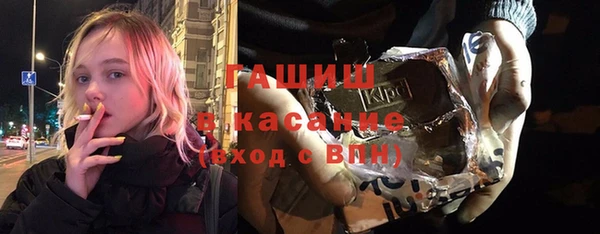 винт Магадан