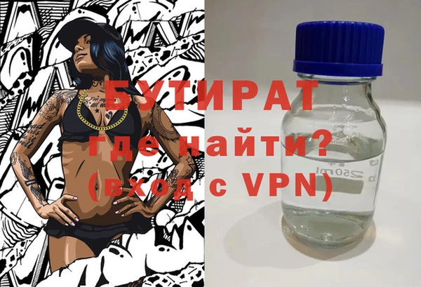ALPHA PVP Ростов