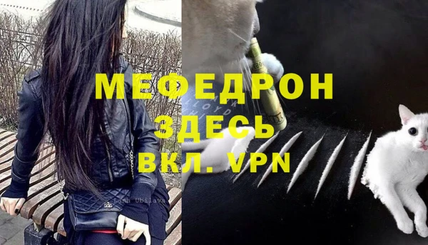 эйфоретик Лиски
