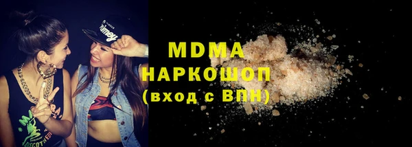 винт Магадан