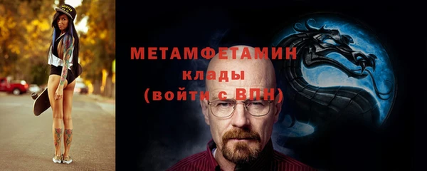 jwh Магас