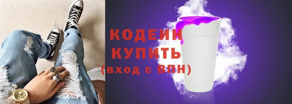 ALPHA PVP Нязепетровск