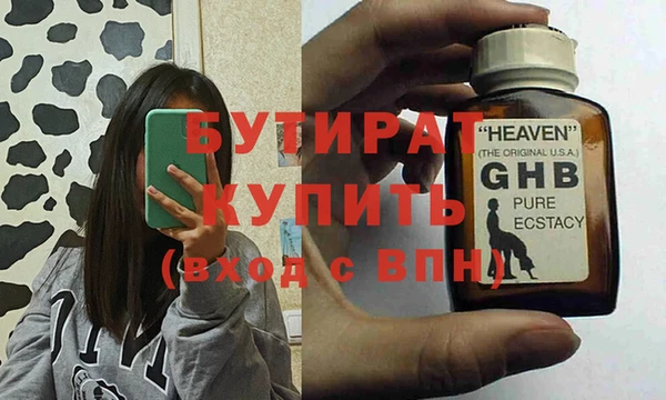 ALPHA PVP Нязепетровск