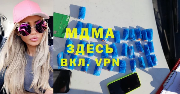 винт Магадан