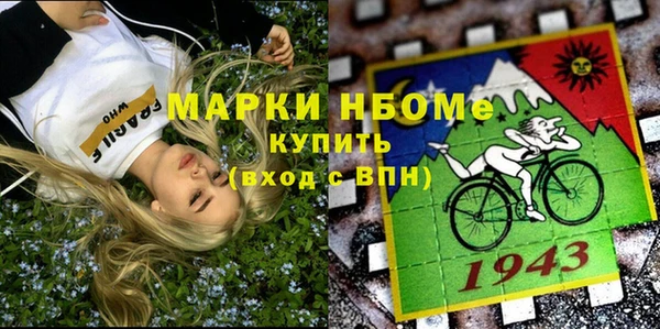 эйфоретик Лиски