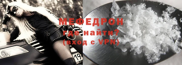 jwh Магас