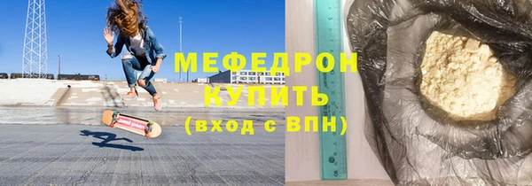 прущая мука Усолье-Сибирское