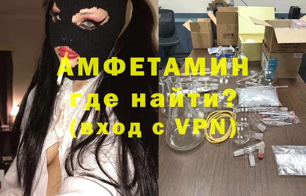 винт Магадан