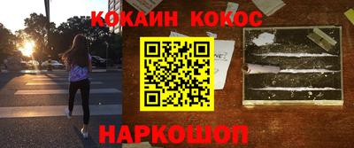 мефедрон VHQ Кумертау