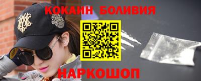 спайс Моздок
