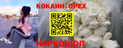 мефедрон VHQ Кумертау