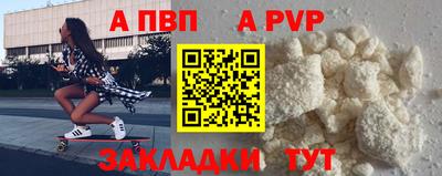 спайс Кунгур