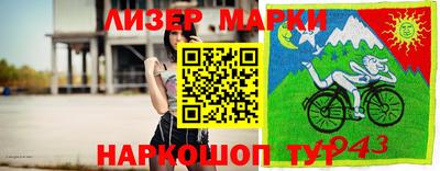 спайс Кунгур