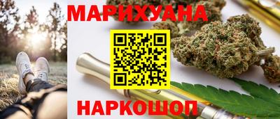 спайс Кунгур