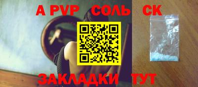 спайс Кунгур