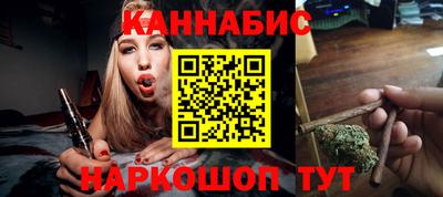 спайс Кунгур