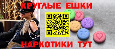 мефедрон VHQ Кумертау