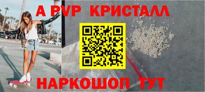спайс Кунгур