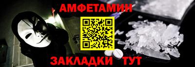 спайс Кунгур