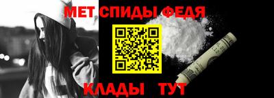 спайс Кунгур