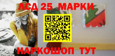 спайс Кунгур