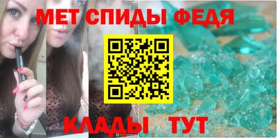 мефедрон VHQ Кумертау