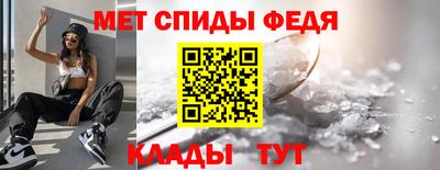 спайс Кунгур