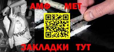 мефедрон VHQ Кумертау
