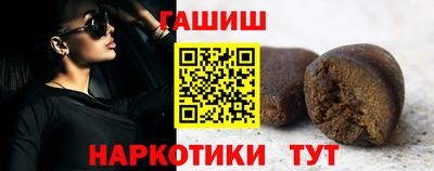 спайс Кунгур