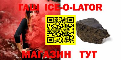 спайс Кунгур