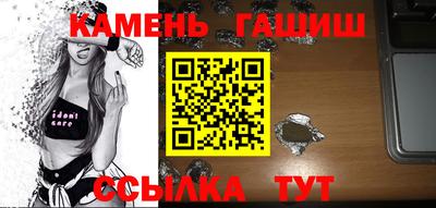 спайс Кунгур