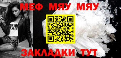 мефедрон VHQ Кумертау