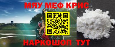 мефедрон VHQ Кумертау