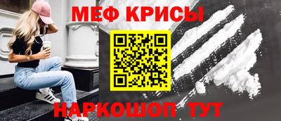мефедрон VHQ Кумертау