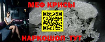 спайс Кунгур