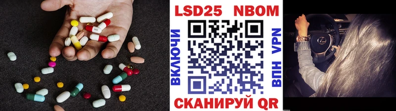 ЛСД экстази кислота  кракен зеркало  Чебаркуль 