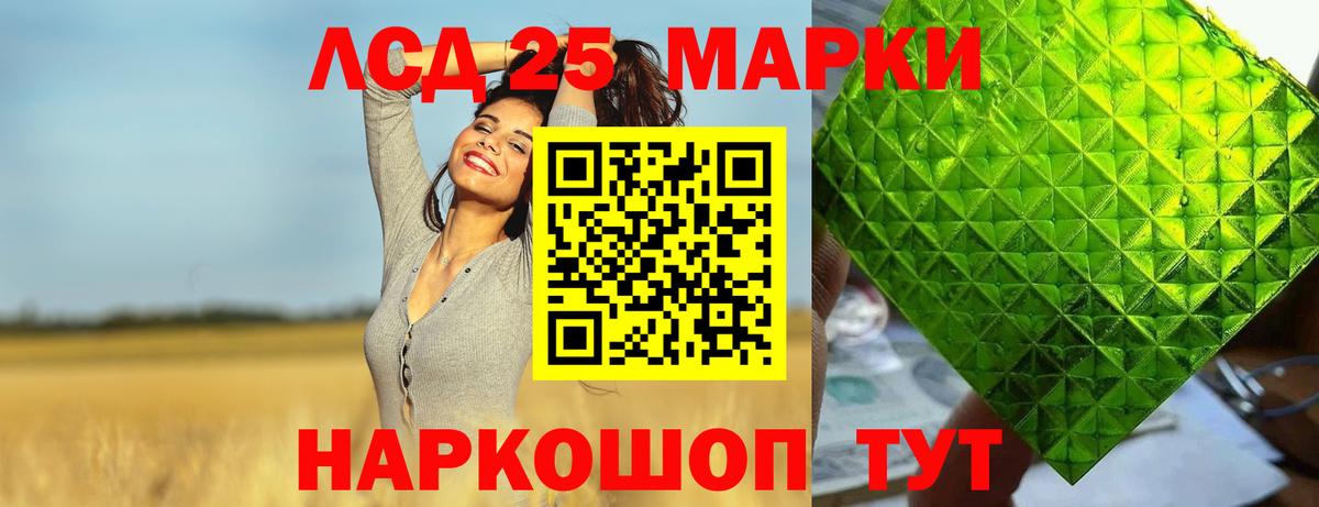 ЛСД экстази ecstasy Чебаркуль
