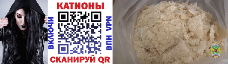 Меф кристаллы закладки Чебаркуль