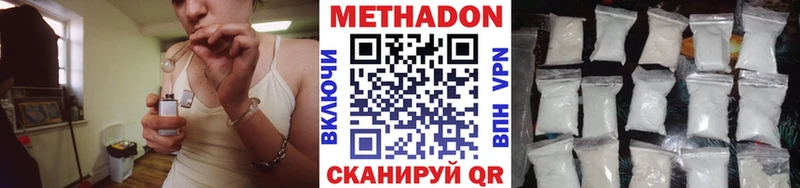 Метадон мёд  мориарти какой сайт  Чебаркуль 