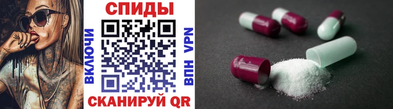 МЕТАМФЕТАМИН Methamphetamine  МЕГА зеркало  Чебаркуль 